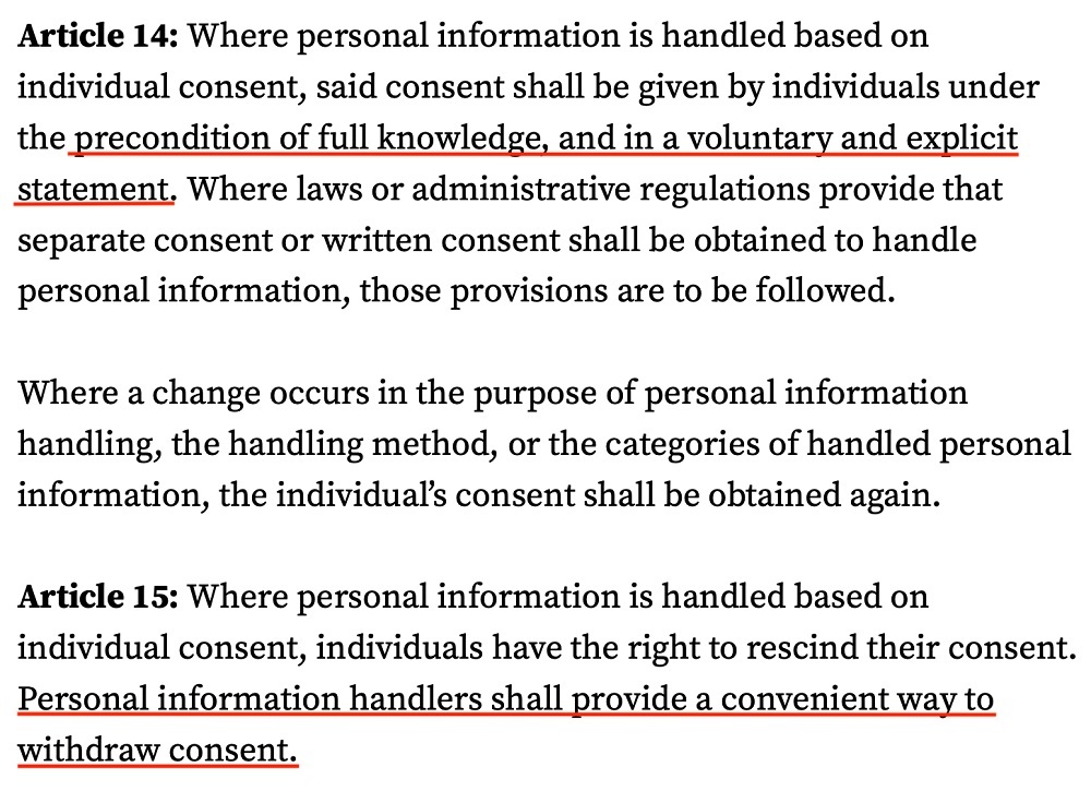 China PIPL Articles 14 and 15